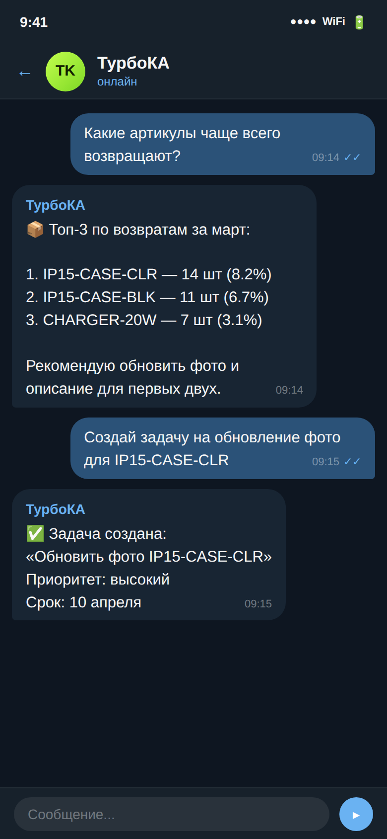 Telegram: Q&A